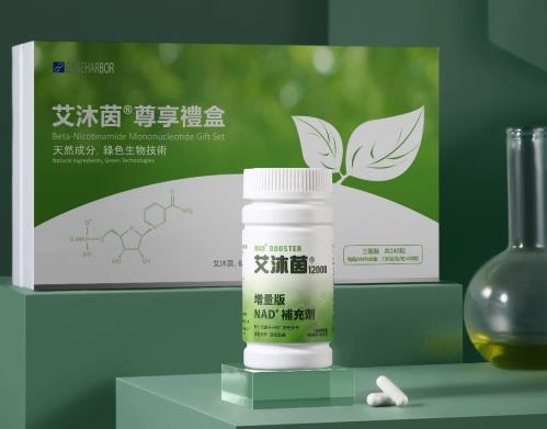 擺脫“未康先老”常態,NMN助力實現健康中國