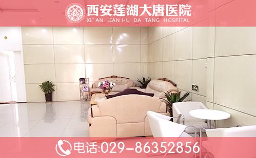 西安蓮湖大唐醫院怎么樣_患者好評不斷