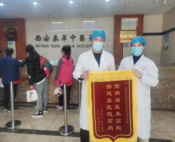 治療老慢支:西安蓮湖秦華中醫醫院賈寧主任專屬膏方