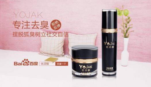 優潔咖真的有效果嗎?優潔咖的好評究竟是真是假?