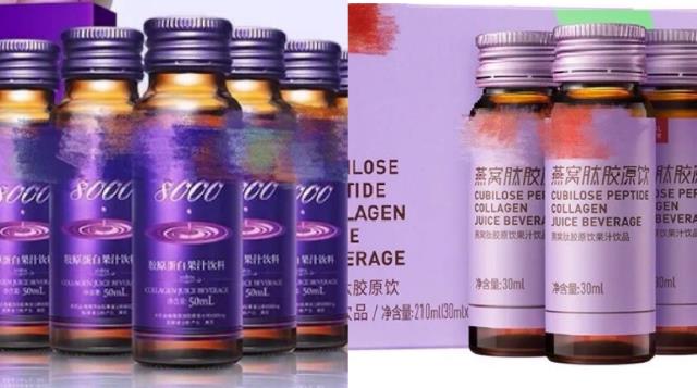 ASHOKO抗糖丸加入NMN成分,硬核創新,抗衰抗糖!