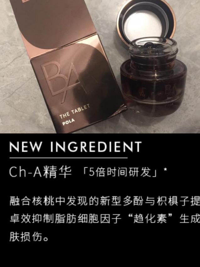 ASHOKO抗糖丸加入NMN成分,硬核創新,抗衰抗糖!