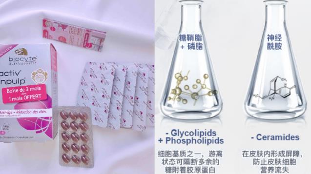 ASHOKO抗糖丸加入NMN成分,硬核創新,抗衰抗糖!
