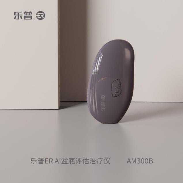 樂普ER關注女性需求,將創新科技注入大健康領域