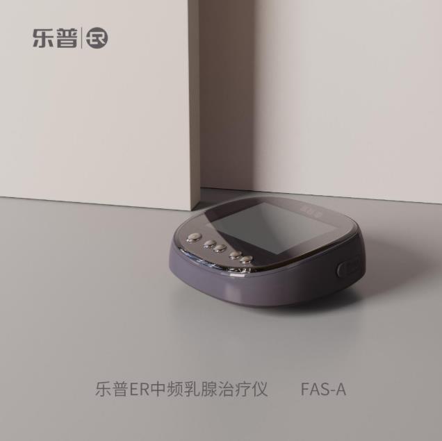 樂普ER關注女性需求,將創新科技注入大健康領域