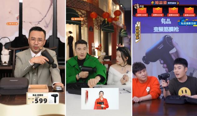 李佳琦、薇婭搶著播的有品體脂秤,竟然是奧運冠軍研發的?