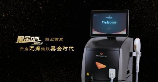 黑金DPL超光子怎么樣?速來慈溪悅爾醫學美容醫院重煥肌膚