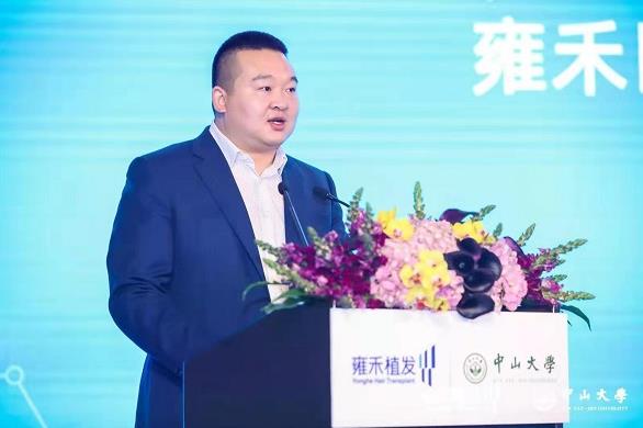 雍禾醫療與中山大學戰略合作研發人體毛囊再生技術