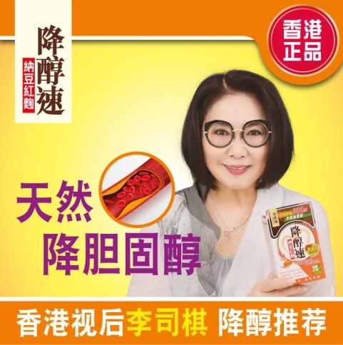 春季養好肝臟,守護排毒工廠,降低膽固醇!