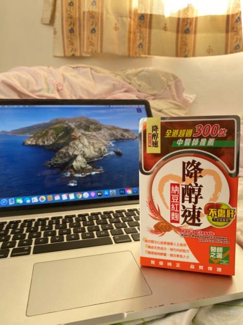 春季養好肝臟,守護排毒工廠,降低膽固醇!