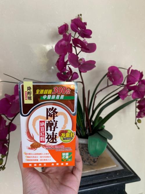 春季養好肝臟,守護排毒工廠,降低膽固醇!