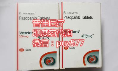 腎癌,400mg培唑帕尼多少錢一盒?培唑帕尼價格你想知道的都在這里!