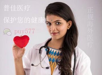腎癌,400mg培唑帕尼多少錢一盒?培唑帕尼價格你想知道的都在這里!