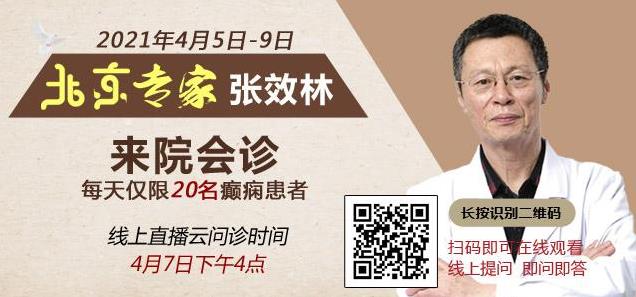 【會診現場】武漢中際癲癇醫院多學科會診讓癲癇患兒治療愈加精準