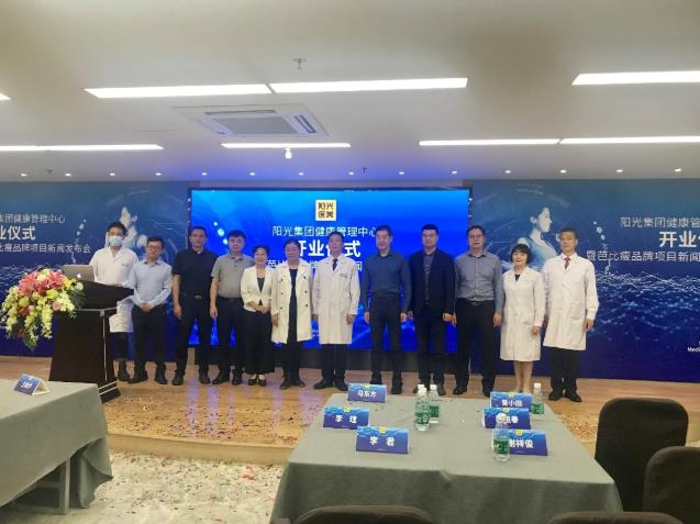 維士數字飲食聯手陽光集團,構建“醫(yī)美+大健康”生態(tài)圈