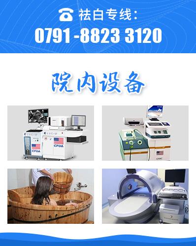 南昌國丹醫院好不好?補充銅元素這樣做