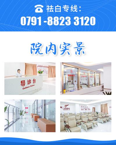 南昌國丹醫院好不好?補充銅元素這樣做