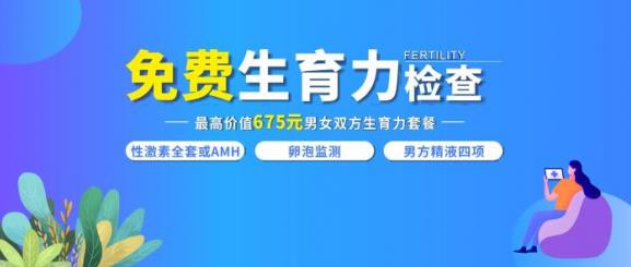 生孩子就是閉門造娃?南昌康健醫(yī)院:備孕順利靠這兩點