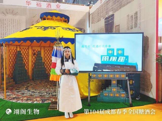 邀月方與您共聚成都糖酒會再掀飲酒不誤養生新風潮