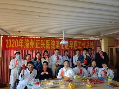 名列前茅,漳州正興消化科在消化道早癌篩查方面成就卓越
