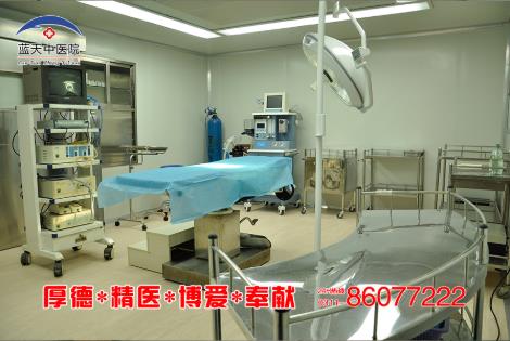 石家莊哪家人流醫院安全 推薦石家莊藍天婦科醫院