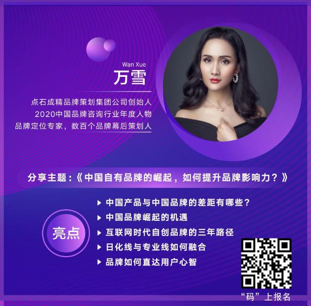 零售新風·數創未來| CCBE成都美博會王牌峰會看點多!