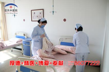 石家莊哪家人流醫院安全 推薦石家莊藍天婦科醫院