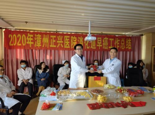 名列前茅,漳州正興消化科在消化道早癌篩查方面成就卓越