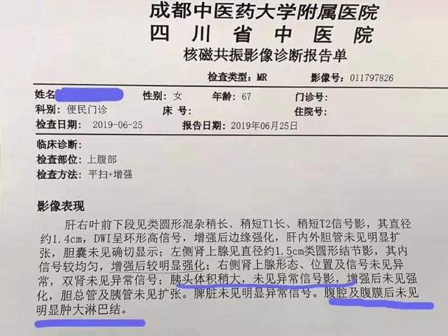 浙江腫瘤醫院推薦廣州復大腫瘤醫院:胰腺癌患者的新生機