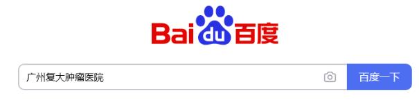 貴州腫瘤醫(yī)院哪家好,黃春才成功治療案例