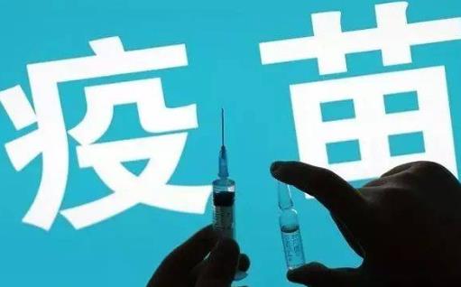 新冠疫苗只管六個月嗎?新冠疫苗必須要打嗎?