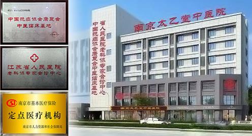 南京太乙堂張九方:肺癌治療,應充分重視“兩個辯治”