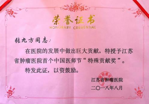 南京太乙堂張九方:肺癌治療,應充分重視“兩個辯治”