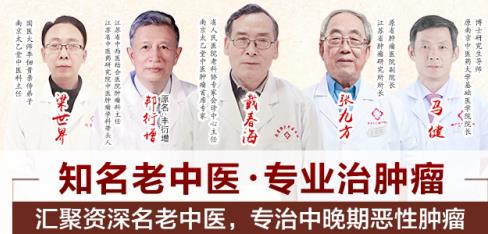 南京太乙堂張九方:肺癌治療,應充分重視“兩個辯治”