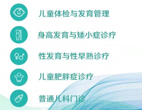 好消息!寧波這家門診正式開業(yè),滬杭甬三地5位專家領(lǐng)銜組團(tuán)會(huì)診
