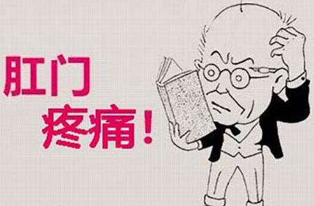 呼市東大醫院醫知肛腸疾病的九大癥狀!千萬不可忽視!