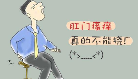 呼市東大醫院醫知肛腸疾病的九大癥狀!千萬不可忽視!