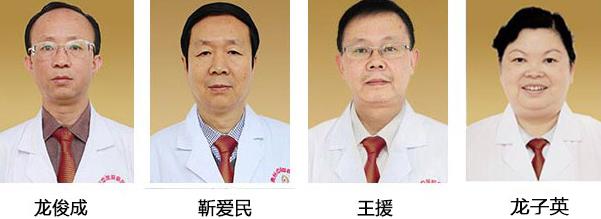 貴州盛京中醫肝病醫院靠譜嗎 姜昌龍教授到院診治各種疑難肝病