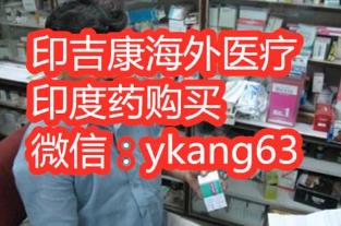 帕唑帕尼價(jià)格是多少錢一盒?帕唑帕尼印度版怎么買?