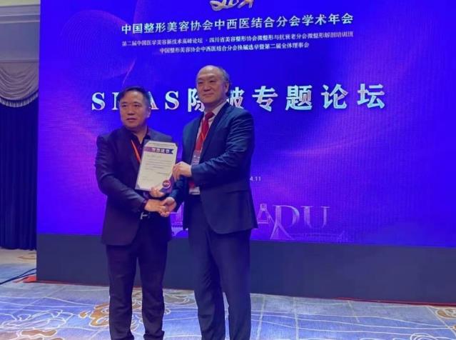 中整協中西醫結合分會學術年會·王海木受邀授課
