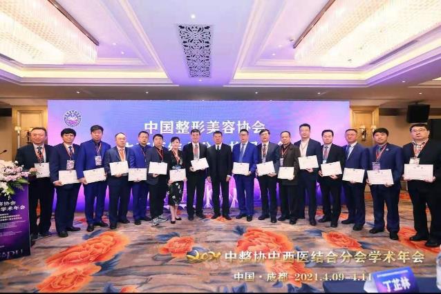 中整協中西醫結合分會學術年會·王海木受邀授課