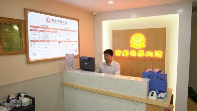 苗康樂(lè)養(yǎng)生館:健康時(shí)代 淺析養(yǎng)身館的發(fā)展模式