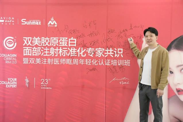 隋冰醫(yī)生以10余年的專業(yè)經驗為求美者制定治療的方案達到抗衰的效果