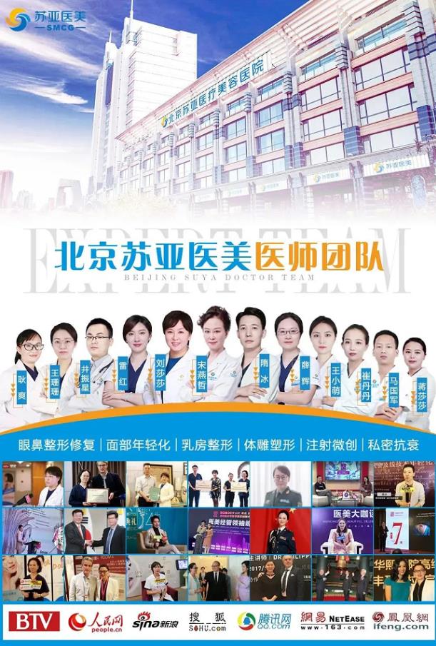 隋冰醫(yī)生以10余年的專業(yè)經驗為求美者制定治療的方案達到抗衰的效果