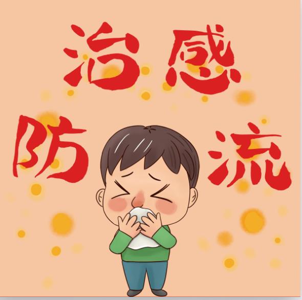 度假生病不用怕 全鏈防護是關(guān)鍵