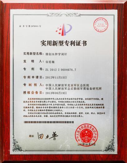 北京達(dá)美如藝隆胸失敗修復(fù) 谷廷敏“活細(xì)胞專(zhuān)利針”脂肪豐胸失敗修復(fù)術(shù)