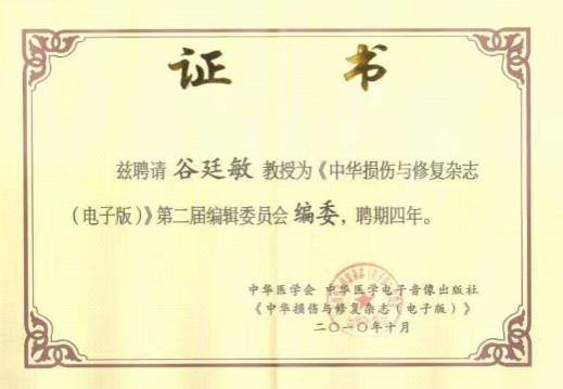 北京達(dá)美如藝隆胸失敗修復(fù) 谷廷敏“活細(xì)胞專(zhuān)利針”脂肪豐胸失敗修復(fù)術(shù)