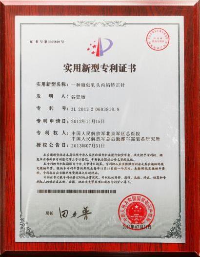 北京達(dá)美如藝隆胸失敗修復(fù) 谷廷敏“活細(xì)胞專(zhuān)利針”脂肪豐胸失敗修復(fù)術(shù)