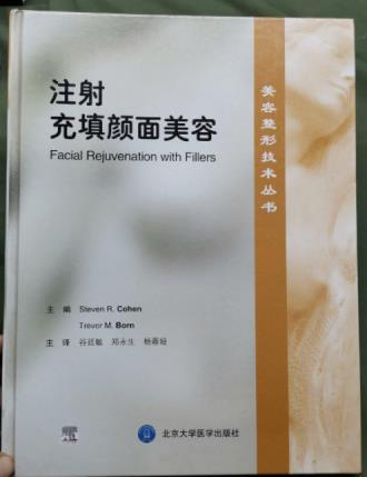 北京達(dá)美如藝隆胸失敗修復(fù) 谷廷敏“活細(xì)胞專(zhuān)利針”脂肪豐胸失敗修復(fù)術(shù)
