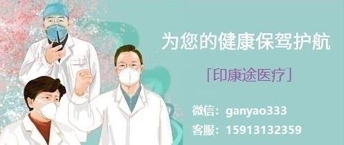 伊布替尼價格多少錢?一瓶伊布替尼大概需要花費多少錢